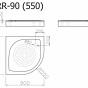 Paliktnis RR-90*90 (550) ar paneli un sifonu